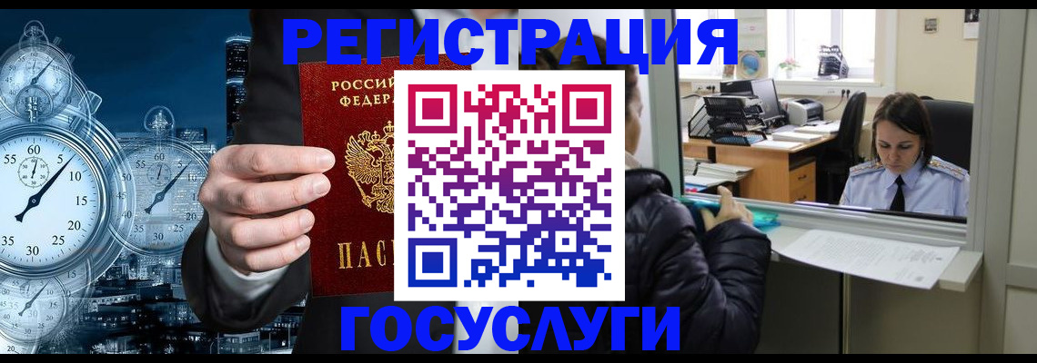 временная регистрация в квартире в Костроме